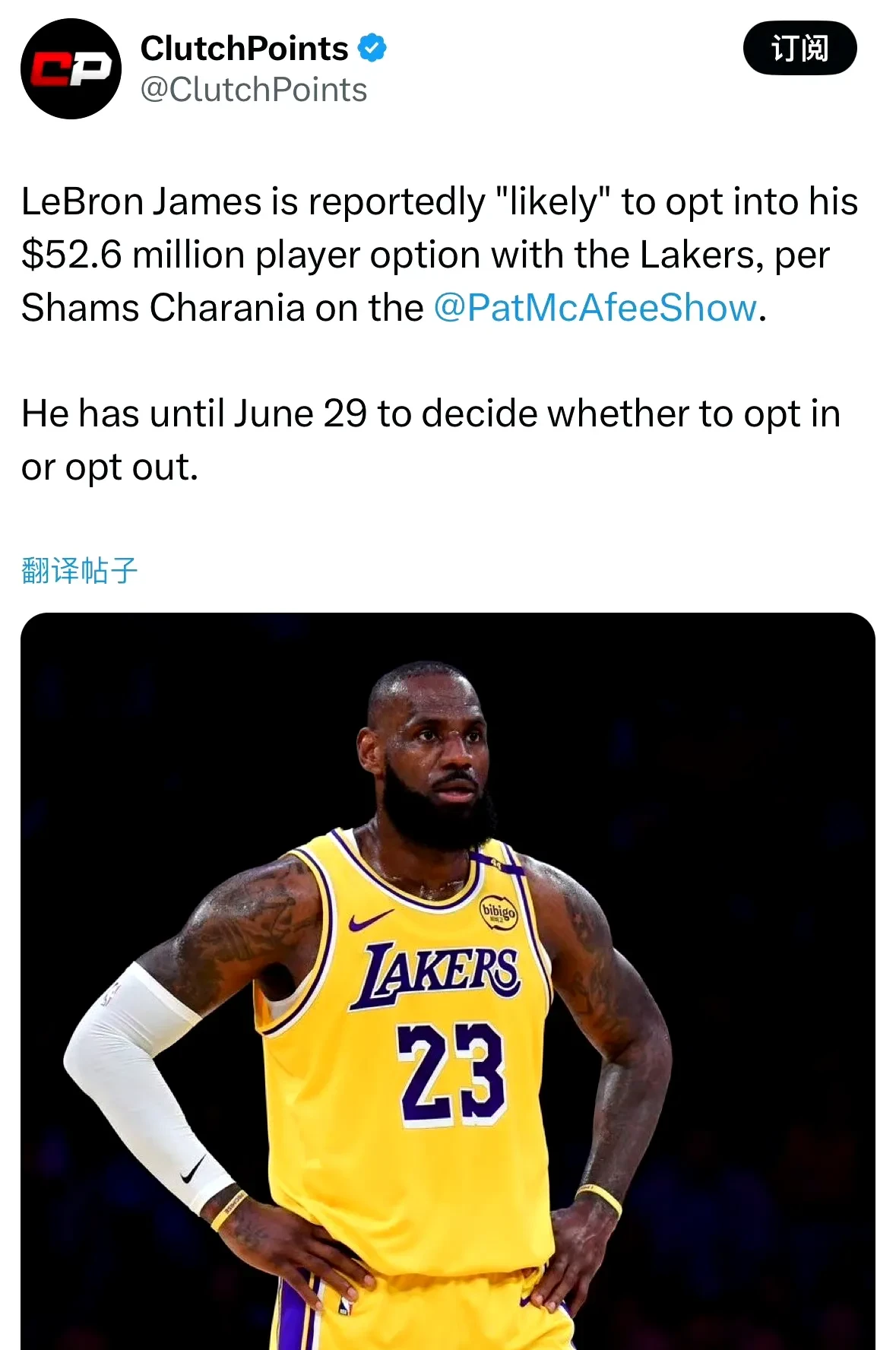 包含德国队引发争议！，詹姆斯官方宣布领先优势明显新规上演精彩一战的词条