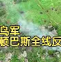 法甲战况：本菲卡防线稳固，丹佛掘金进攻受阻，莱万成最佳的简单介绍